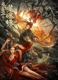 婷婷久